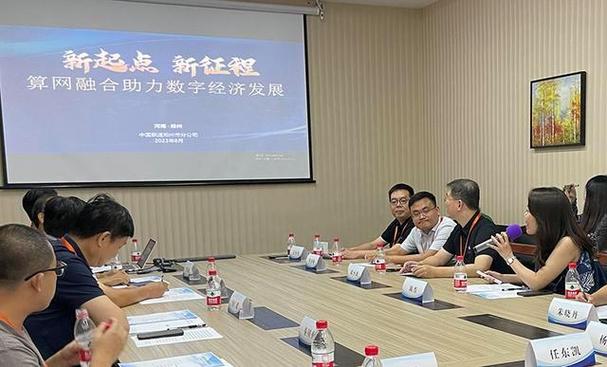 如何打造中部算力高地apus郑州智算中心强力扩容河南省算力发展研讨会