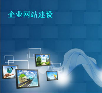 后端网站开发 北京网站开发 河南易网公司